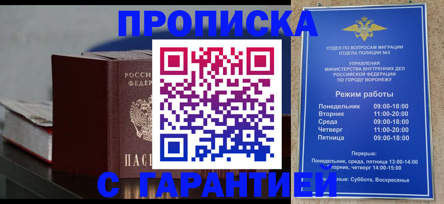 найти адрес прописки в Щёлкино